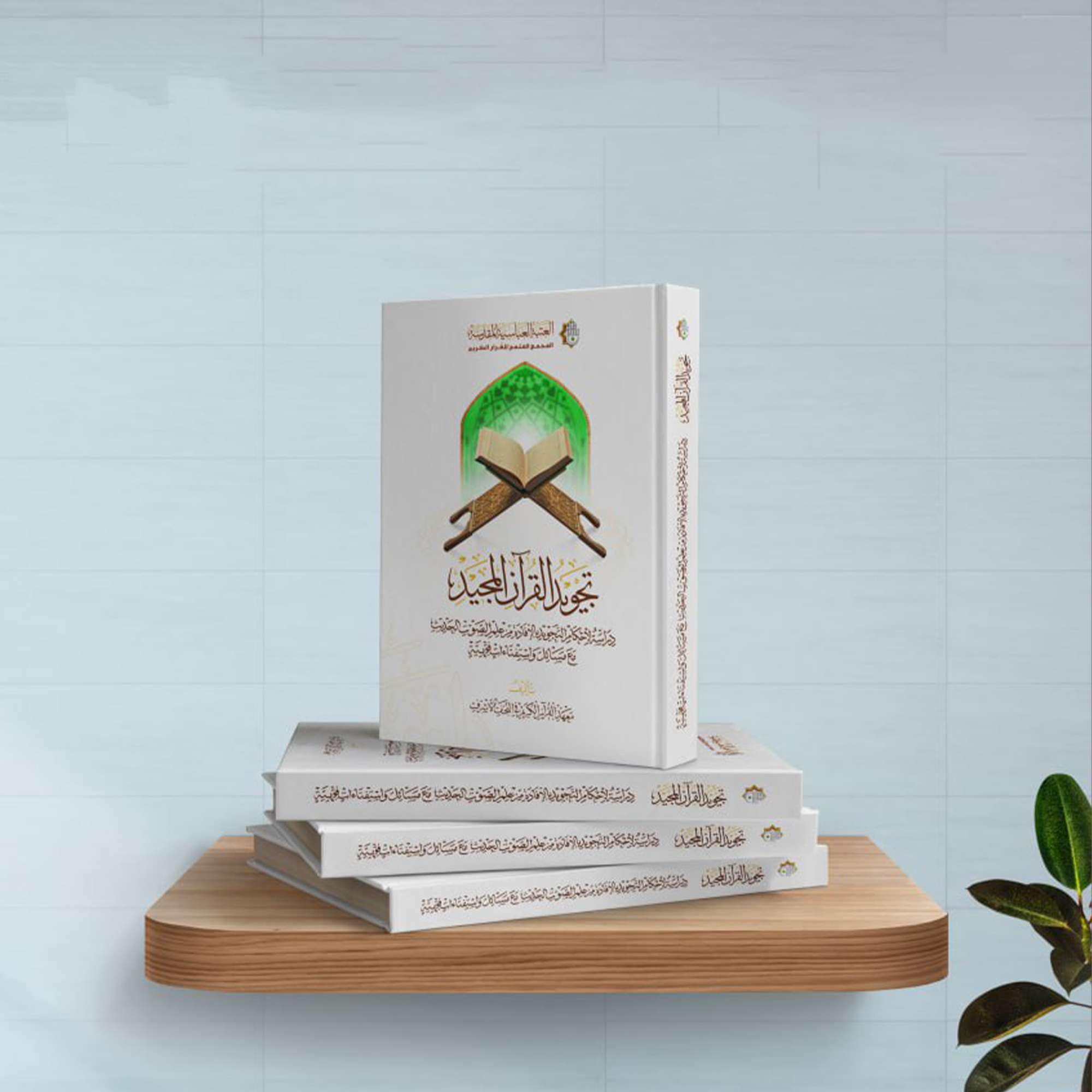 book image